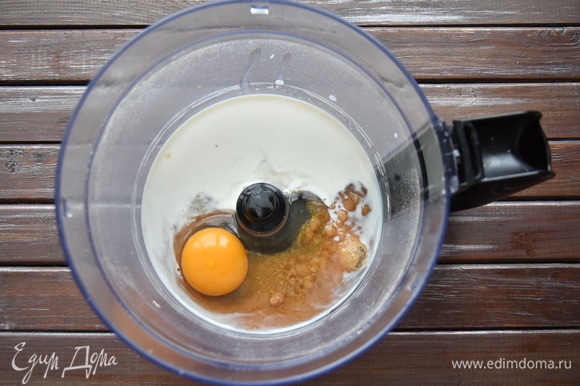 Соединить сахар с яйцом и молоком, взбить до однородности. Продолжая взбивать, ввести мягкое сливочное масло.
