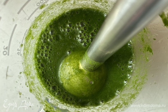 Отдельно сварить шпинат в небольшом количестве воды и при помощи погружного блендера сделать из него пюре.