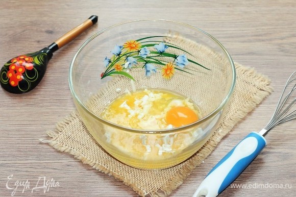 В масляную смесь добавить измельченный сыр и яйцо.