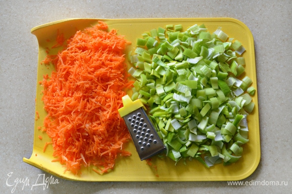Морковь почистите и натрите на мелкой терке. Лук-порей разрежьте вдоль на 4 части, а затем поперек, на маленькие кусочки.