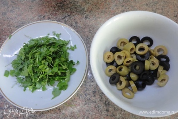 В это время оливки и маслины (всего 50 г) крупно нарубить. Нарезать зелень.