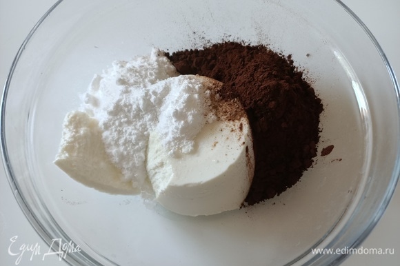 В миске смешать рикотту, сахарную пудру и какао.