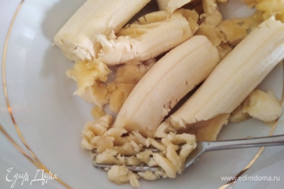 Средние бананы размять вилкой или измельчить в пюре блендером.
