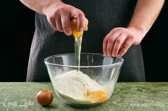 Постепенно добавляйте яйца. Замесите тесто.