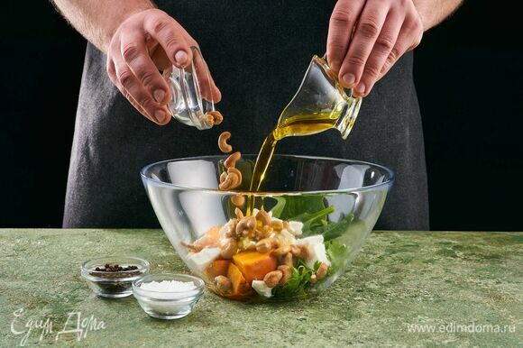 Посолите, поперчите, добавьте кешью и заправьте оливковым маслом.