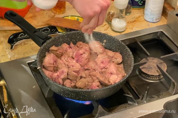 Добавить куриную печень и слегка обжарить со всех сторон, затем посолить и поперчить.