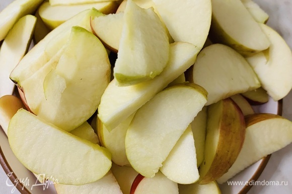 Очищаем яблоки от сердцевины и нарезаем на дольки.