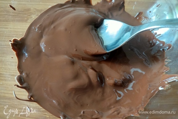 Шоколад мелко порубить и растопить на водяной бане.