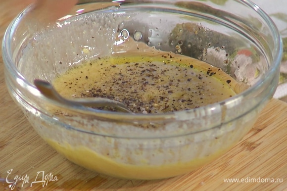 Приготовить заправку: оливковое масло Extra Virgin соединить с горчицей и малиновым уксусом, посолить, поперчить и перемешать.
