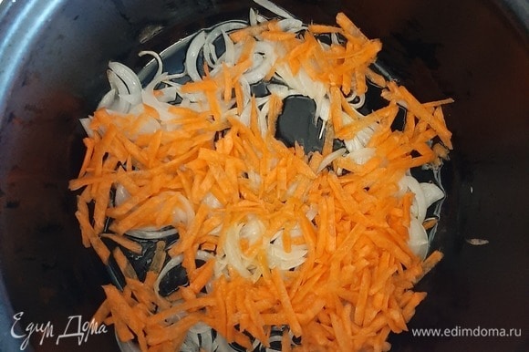В кастрюле с толстым дном (можно использовать мультиварку) обжарить нашинкованный репчатый лук и натертую морковь.