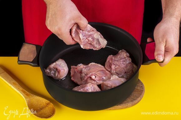 Разогрейте кастрюлю с толстым дном, выложите части цыпленка и тушите под крышкой без добавления масла 5 минут на медленном огне.