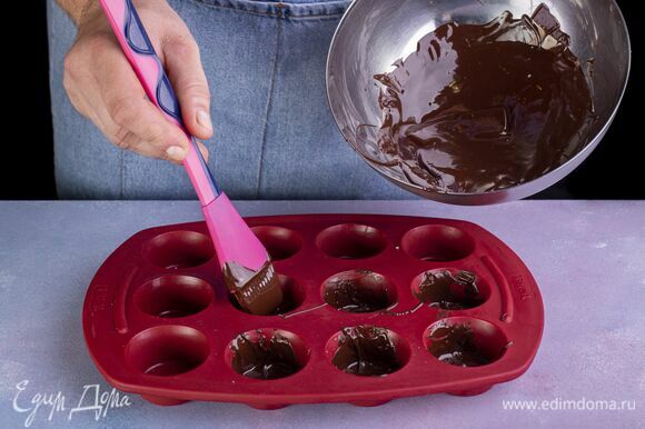 Смажьте растопленным шоколадом силиконовые формочки при помощи кухонной кисти. Уберите в морозилку на 15 минут.