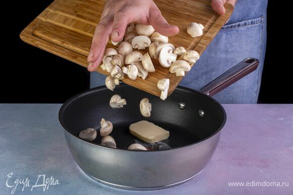 Добавьте нарезанные грибы и обжаривайте их в течение 10 минут.