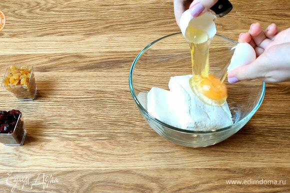 К творогу добавляем яйцо, сахар, ванильный сахар, соль, манку.