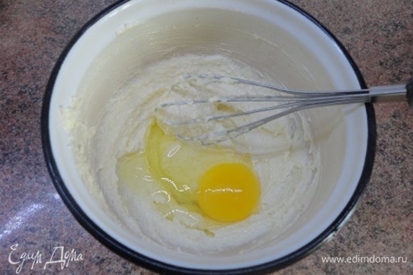В миске взбить сливочное масло комнатной температуры с обычным и ванильным сахаром. Добавить по одному яйца, продолжая взбивать.
