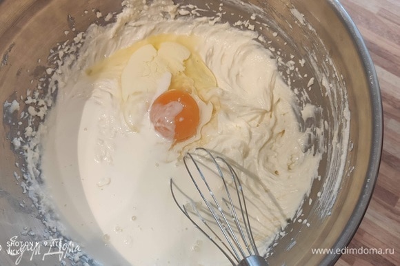 Вручную венчиком вмешайте яйцо и сливки. Не делайте это слишком долго, чтобы в смесь для чизкейка не попало много воздуха.