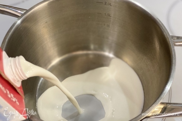Приготовим крем. Молоко довести до кипения.