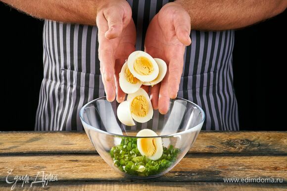Яйца куриные сварите вкрутую, разрежьте пополам и добавьте к луку.