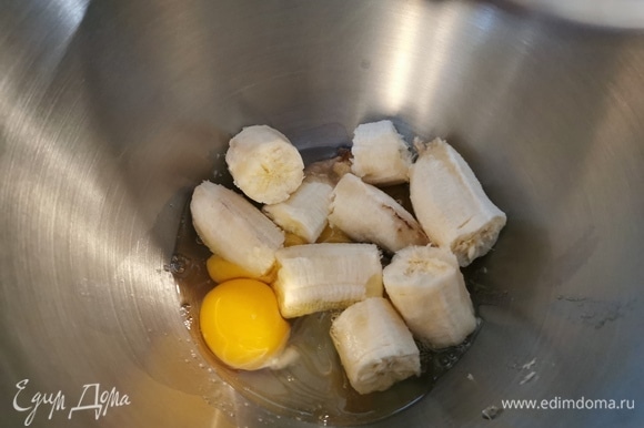 Взбить миксером спелые бананы и 2 яйца до светлой и объемной пены.