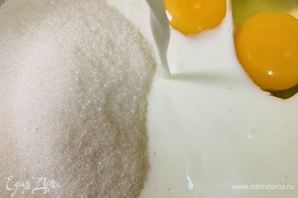В чаше миксера соединяем яйца, сахар, молоко, масло, лимонную цедру и ванилин. Взбиваем недолго, до однородности и полного растворения сахара.