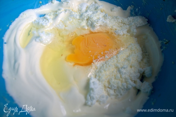 Для вкусной «шапочки» в сметану добавить яйцо, творог.