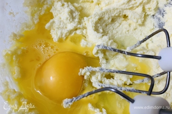 Продолжая взбивать, постепенно добавляем меланж (или целые яйца по одному). Взбивать с перерывами до тех пор, пока не растворятся кристаллы сахара.