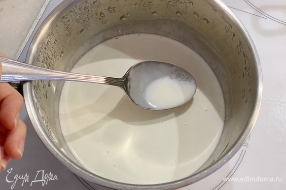 Флан. Сливки, молоко и сахар довести до кипения в сотейнике и остудить до 40°C.