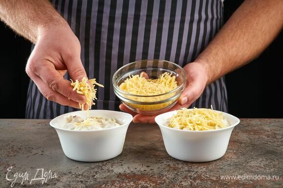 Получившуюся массу разложите по круглым жаропрочным формочкам Luminarc Smart Cuisine, щедро посыпьте сверху натертым сыром.