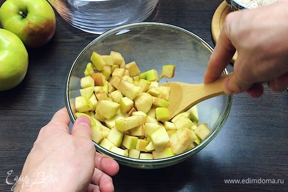 Пока форма разогревается, в небольшой миске смешать нарезанные кубиком яблоки, корицу и имбирь.