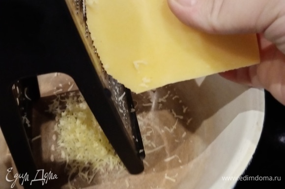 Готовим массу для корочки. Для этого берем миску и венчик. На мелкой терке трем сыр, в миску к сыру добавляем яйца, соль по вкусу. Все хорошенько перемешиваем.