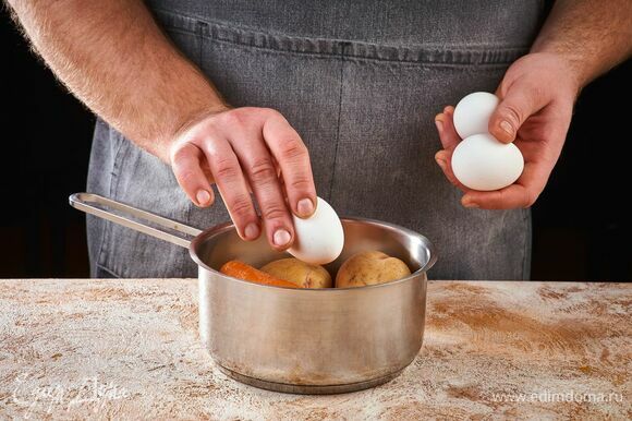 Отварите картофель и морковь. Яйца сварите вкрутую.