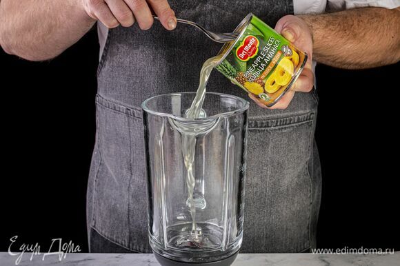 Откройте банку с кольцами ананаса в соке Del Monte (435 г). 90 мл сока влейте в чашу для взбивания.