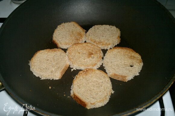 Хлеб обжарить на сухой сковороде с двух сторон до румяности.