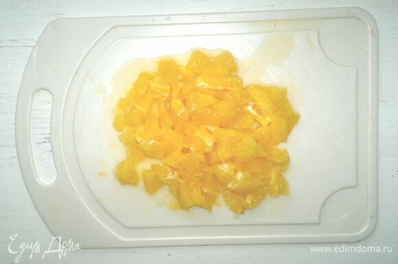Нарезать мелкими кубиками, удалив жилки. Нарезанные апельсины выложить на сито и дать соку стечь.