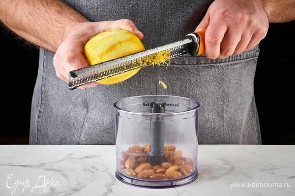 Выложите в блендер миндаль и натрите лимонную цедру.