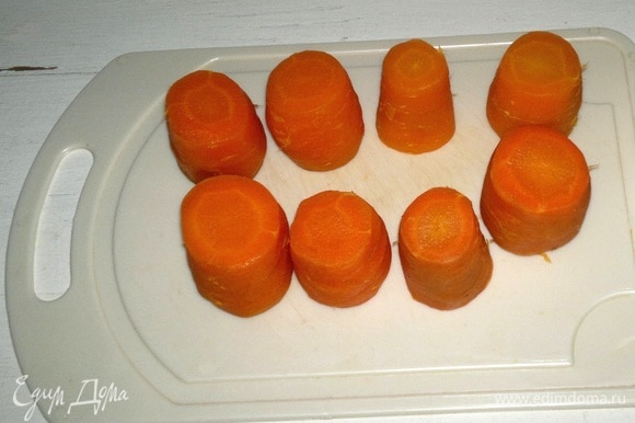 Морковные цилиндры очистить от кожуры. Срезать немного моркови снизу, чтобы цилиндры устойчиво стояли.