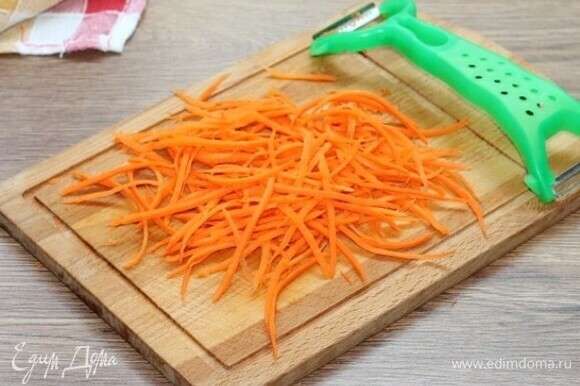Очищенную морковь натираем на терке для корейской моркови.