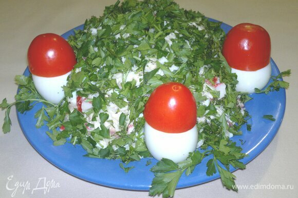 Выложить салат горкой на плоское блюдо. Посыпать зеленью. По кругу поставить грибочки из яиц.