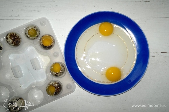 Перепелиные яйца промыть, обсушить, подготовить для жарки. Для этого аккуратно срезать верхушку яйца маленькими ножницами.