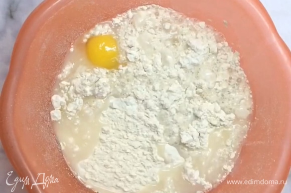 Готовим тесто. Просеиваем муку, добавляем соль, воду и яйцо. Вымешиваем тесто, затем перекладываем в пакет и убираем в холодильник на 40–60 мин.