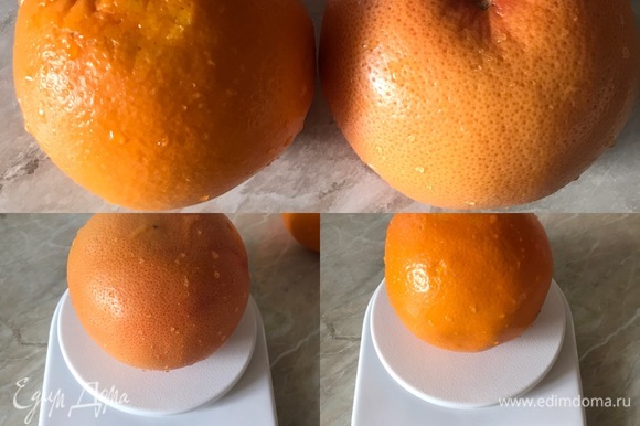 Цитрусы у меня внушительных размеров. Итак, грейпфрут и апельсин хорошо вымыть.