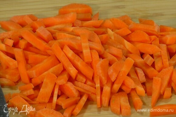 Морковь почистить и нарезать небольшими брусочками.