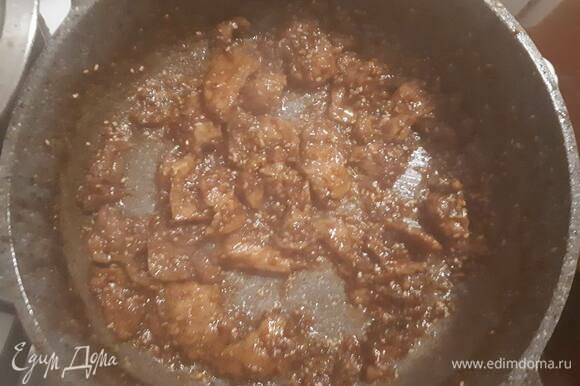 Разогрейте масло на сковороде и обжарьте мясо на сильном огне, пока маринад не выпарится. Так мясо начнет карамелизироваться. Лучше обжаривать небольшими порциями.