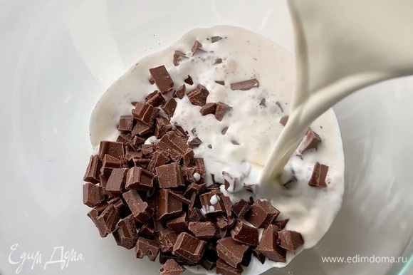 Готовим ганаш. Мелко порубите шоколад, сливки доведите до кипения, влейте к шоколаду и перемешайте.