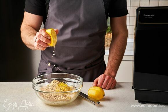 Добавьте орехи, цедру лимона и выжмите сок из половины лимона. Перемешайте.