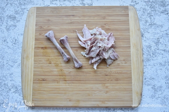 С костей снимите отварное мясо, удалите хрящи и малоберцовую кость, крупные косточки зачистите.