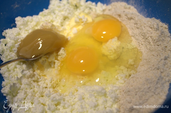 Добавить мед (или сахар) и яйца.