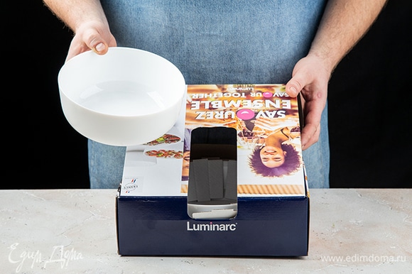Возьмите жаропрочную форму Luminarc Smart Cuisine.