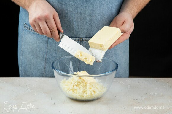 Добавьте к сыру 50 г сливочного масла ТМ «Ашан».