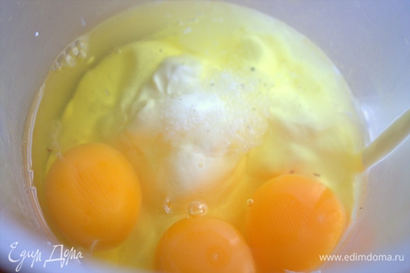 Для заливки взбить яйца со сметаной и солью.